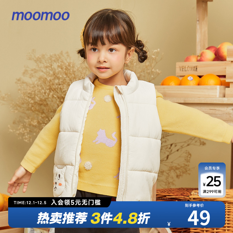 下摆萌趣动物造型 羽绒棉填充 蓬松保暖