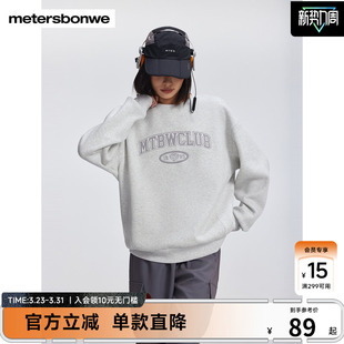 宽松设计感百搭美式 新款 上衣 卫衣女士26春季 美特斯邦威时尚