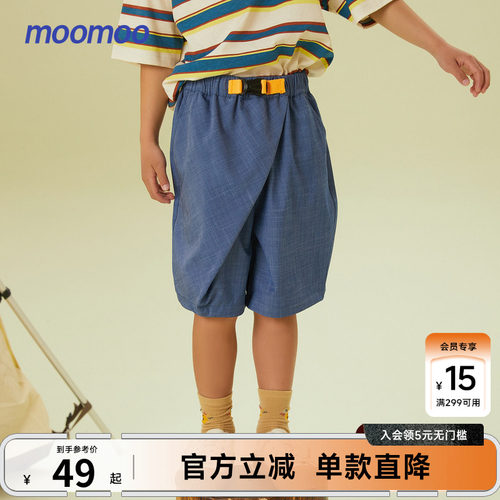 MOOMOO儿童全棉机能风休闲短裤