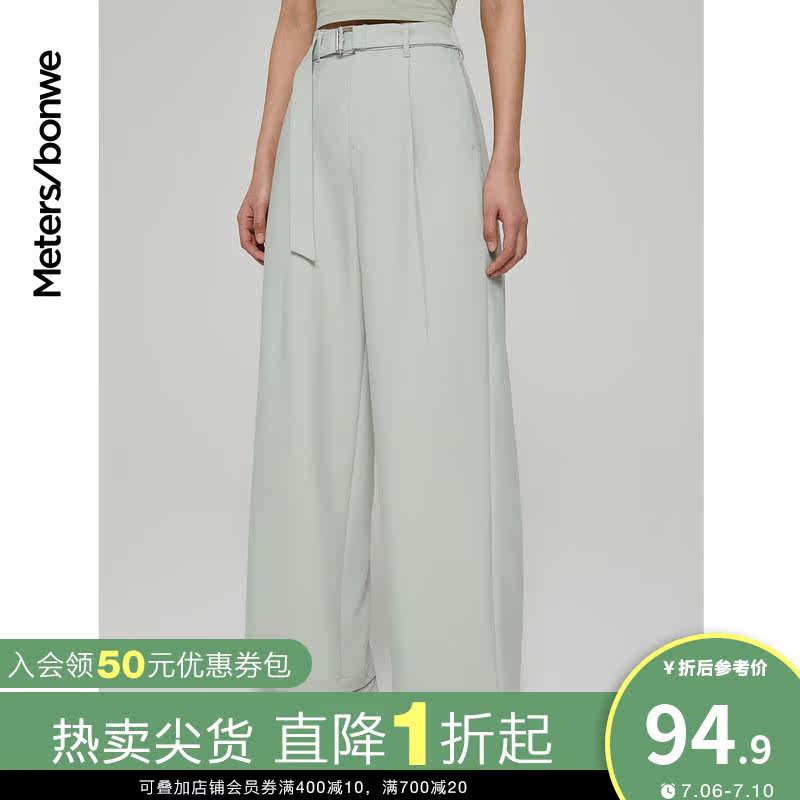 美特斯邦威高腰宽松阔腿女休闲长裤春夏直筒拖地长裤