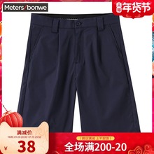 美特斯邦威短裤男夏季新款纯色设计宽松男士短裤图片