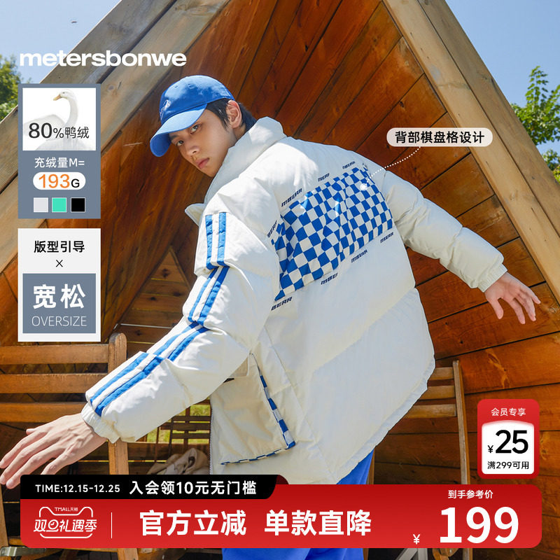 凑单1件 可退 - 线报酷