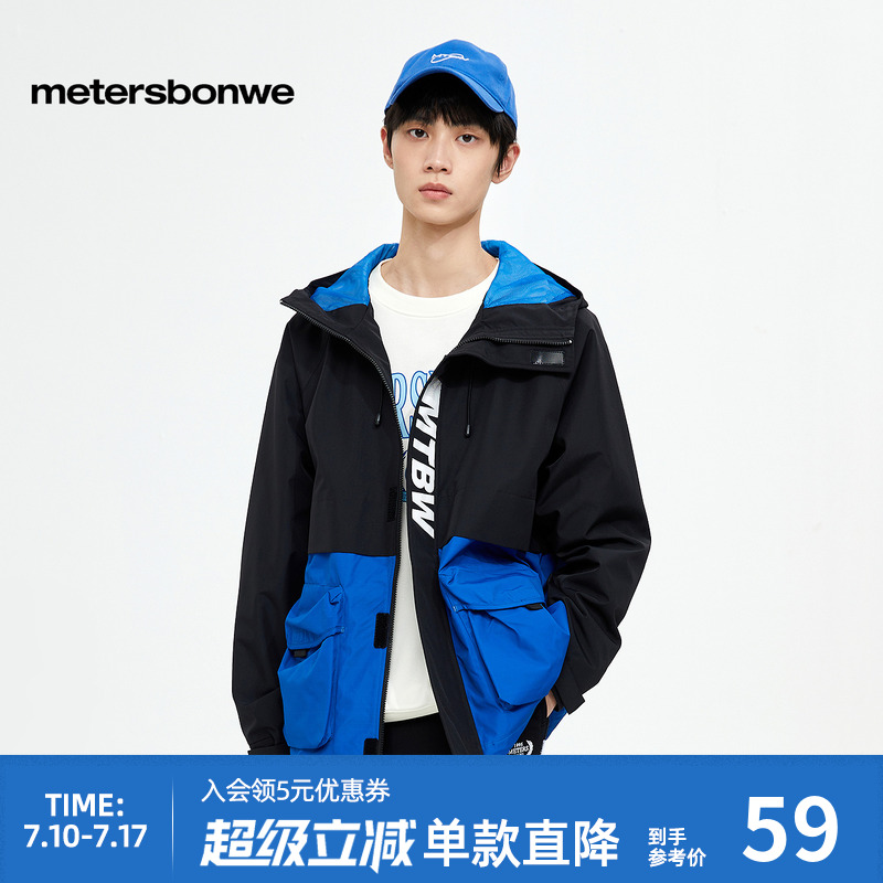 美特斯邦威时尚夹克男春季新款休闲外套宽松简约连帽开衫运动上衣
