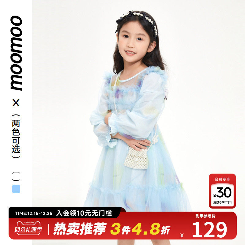 moomoo童装春季新款女童甜美可爱网纱女孩连衣裙大童仙女网纱裙