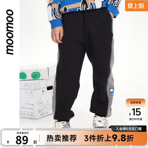 moomoo童装男中童原创针织印花裤秋冬新款侧边字母印花