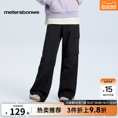美特斯邦威舒适休闲宽松伞兵裤女