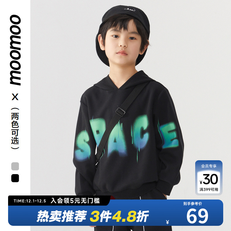 字母印花 时尚学院 连帽百搭