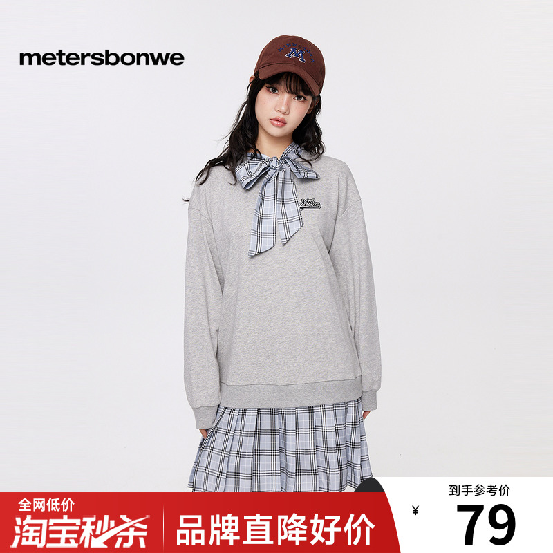 美特斯邦威假两件连衣裙