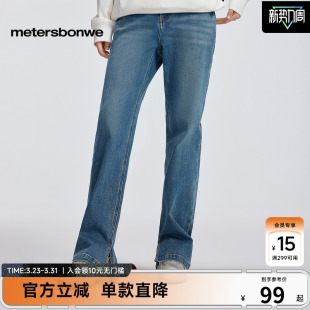 设计感女士修身 舒适百搭时尚 女春夏新款 美特斯邦威直筒牛仔裤