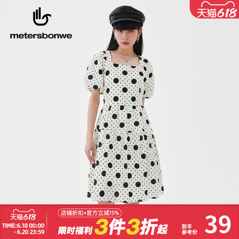 美特斯邦威连衣裙女夏季简约撞色波点印花优雅复古气质轻薄合体裙