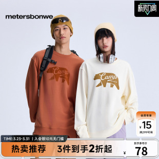 卫衣穿舒适休闲熊圆领针织套头上衣男 男女同款 美特斯邦威春季 款