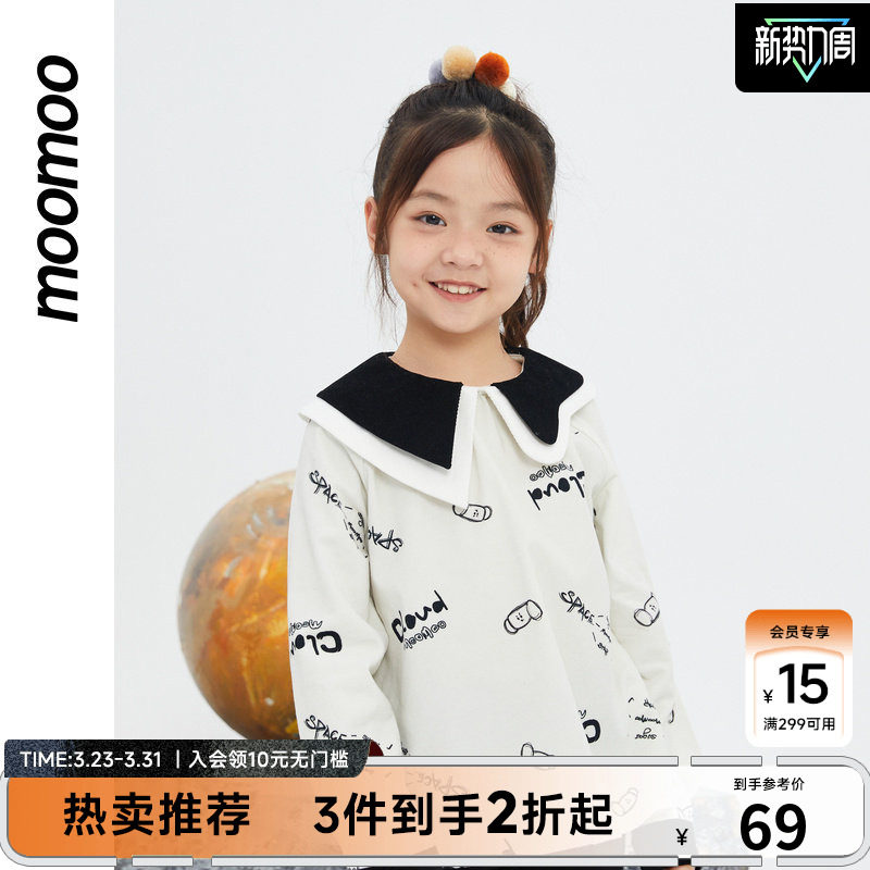 【太空漫游】moomoo童装女童时尚个性不对称领甜美衬衫