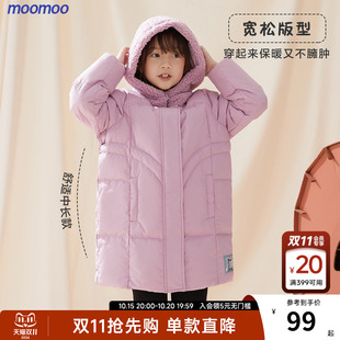 【鹅绒】moomoo童装女童中长款服秋冬新款儿童防风保暖羽绒服