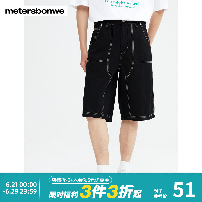 美特斯邦威清仓牛仔中裤男款夏季宽松撞色简约舒适休闲工装中短裤
