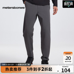 松紧腰斜插袋时尚 秋冬新款 男士 美特斯邦威潮流舒适小脚裤