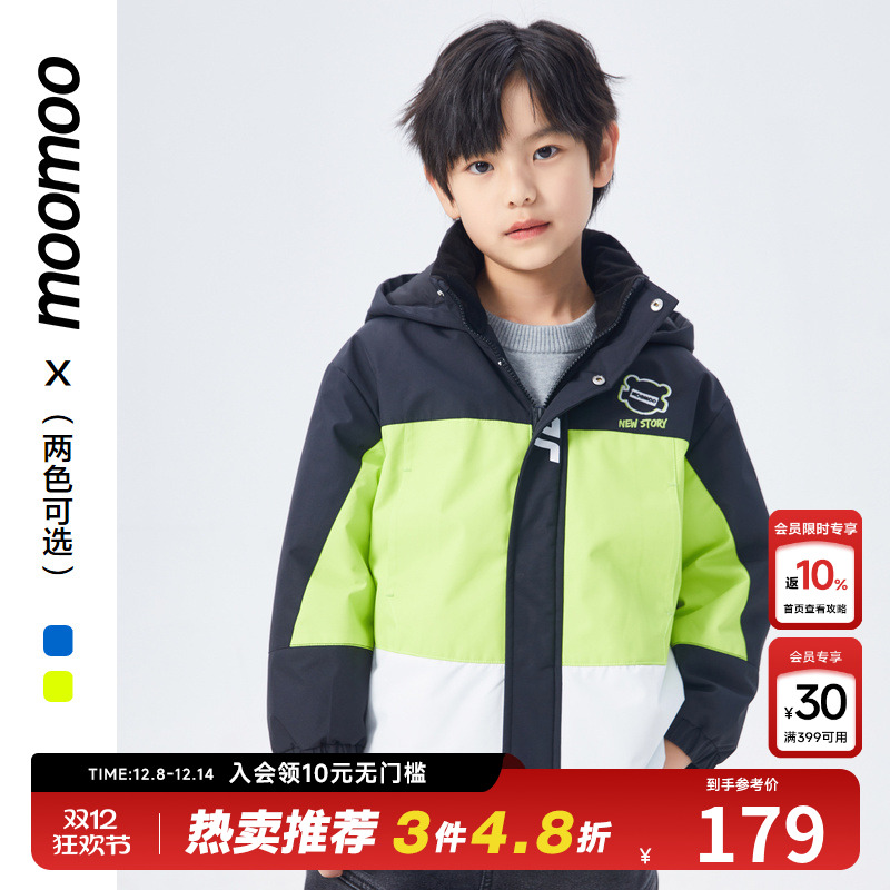 moomoo童装男童夹棉夹克