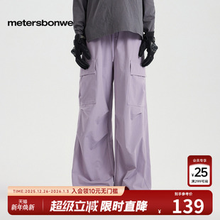 长裤 美特斯邦威女士春秋新款 宽松不对称潮流设计感贴袋女士伞兵裤