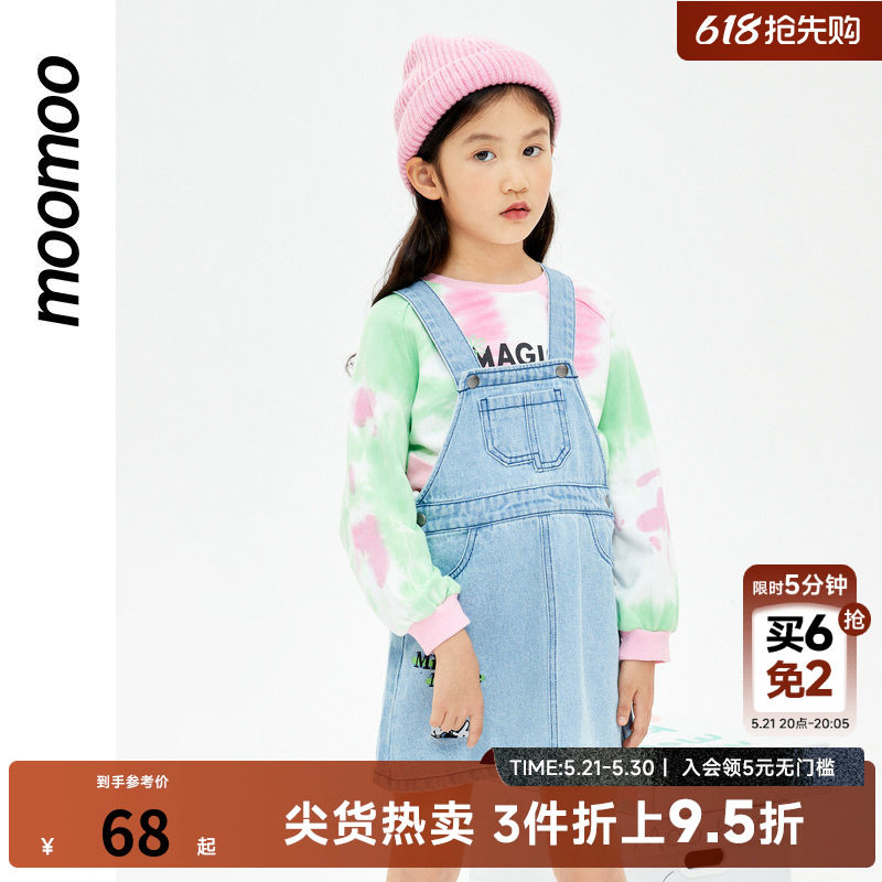美特斯邦威童装女童春季牛仔背带裙甜美可爱中大童女孩洋气背