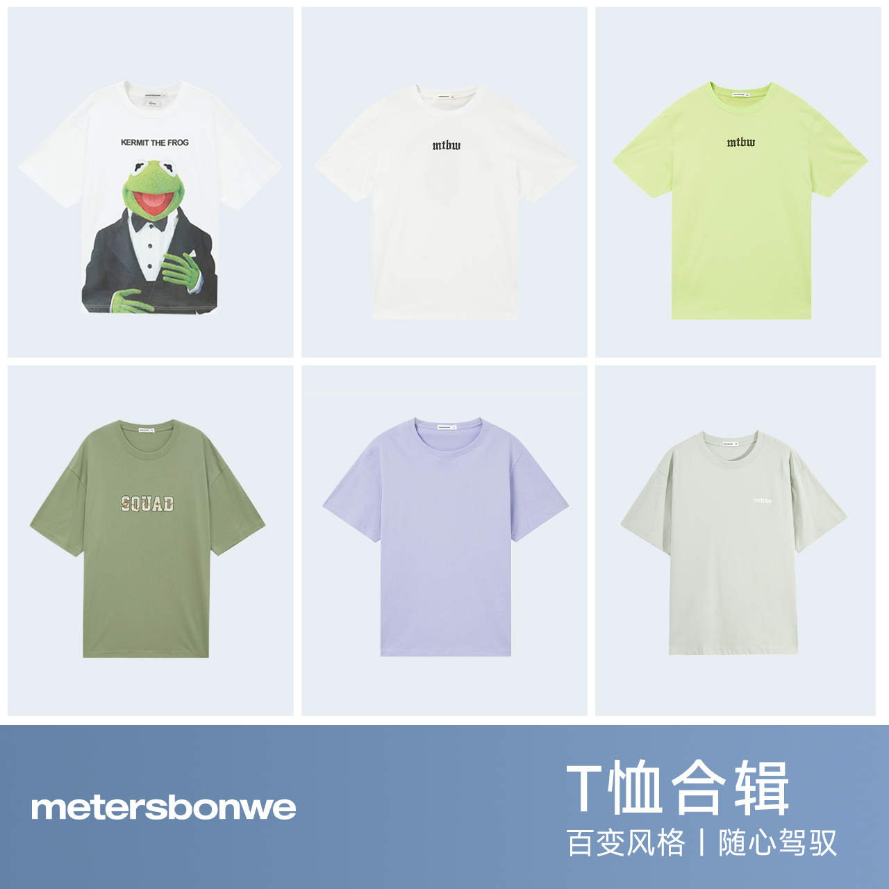 美特斯邦威情侣款卡通满印短袖T恤夏季男女潮流百搭舒适宽松T恤