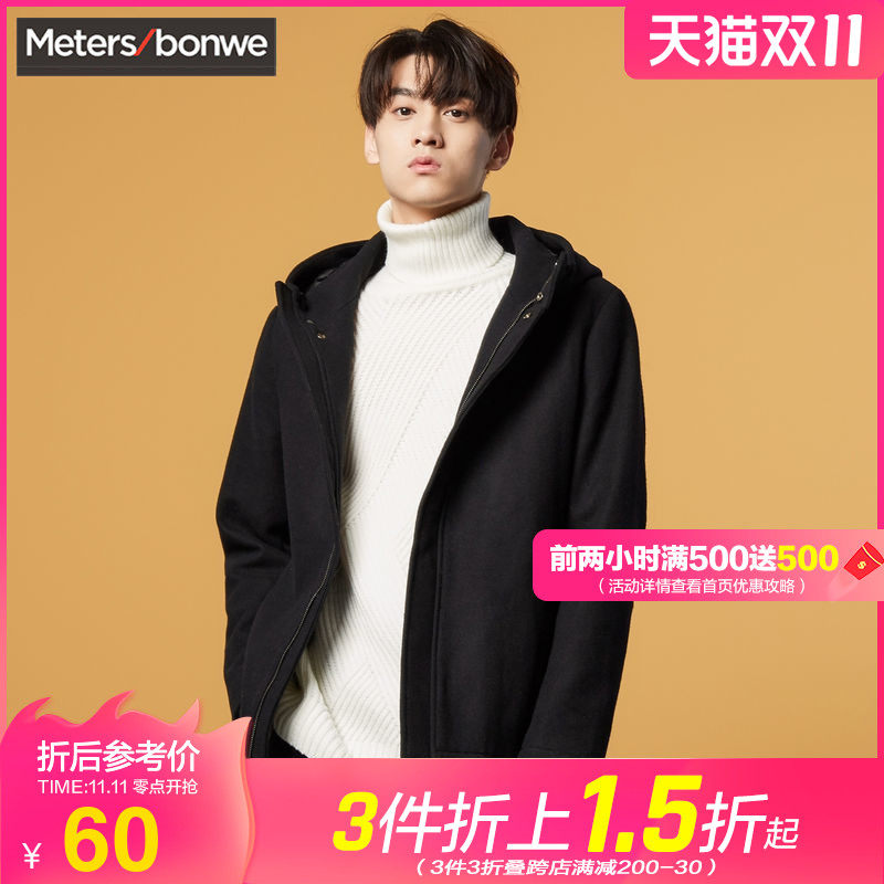 [3件1.5折起]美特斯邦威大衣男士冬装时尚简洁连帽短款大衣|ruв категории Мужская одежда, шерстяные пальто - от Buy2taobao.com для оказания профессиональной услуги покупки агента Taobao