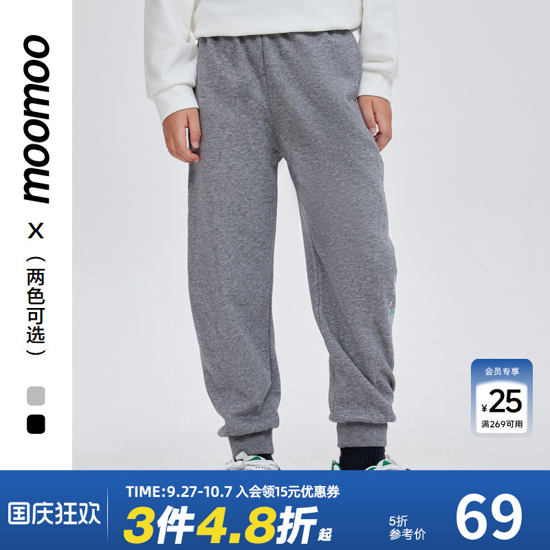 moomoo童装男大童运动裤子耐穿宽松弹力百搭学院舒适下装新款
