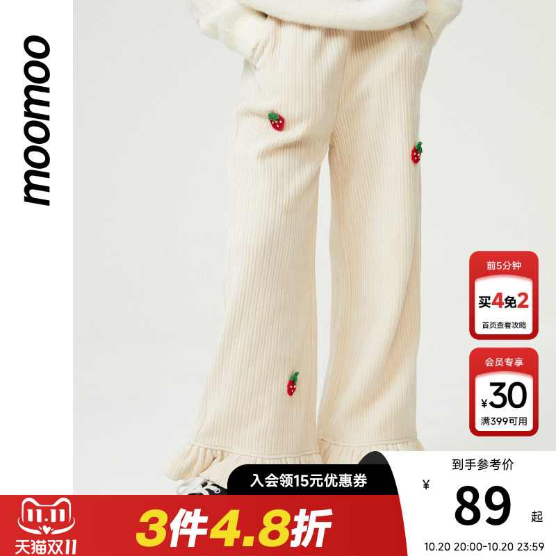 moomoo童装女童甜美针织