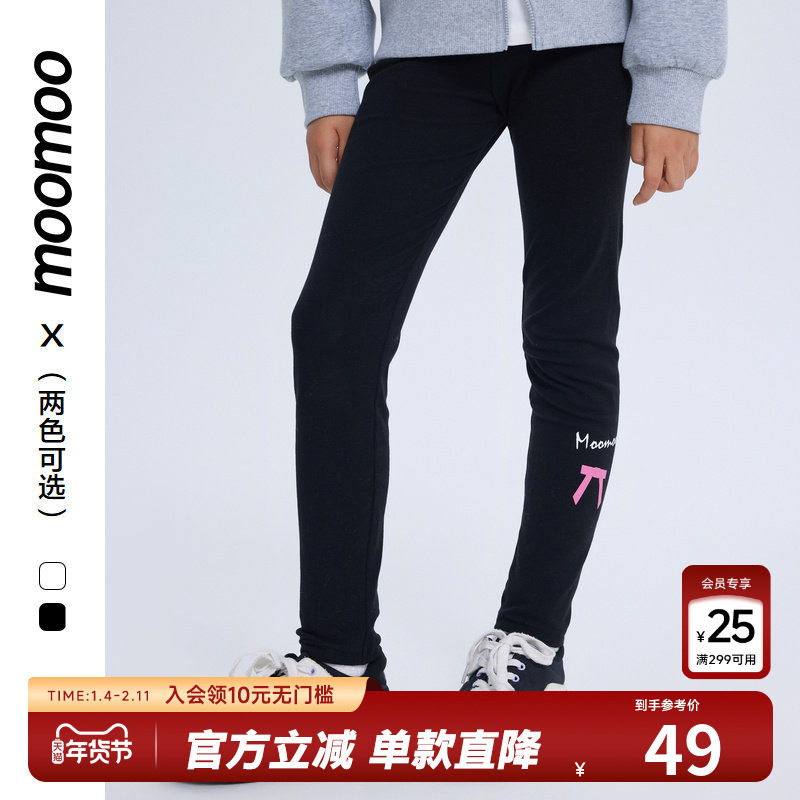 美特斯邦威童装打底裤女童春秋新款百搭舒适甜美可爱潮流甜美下装