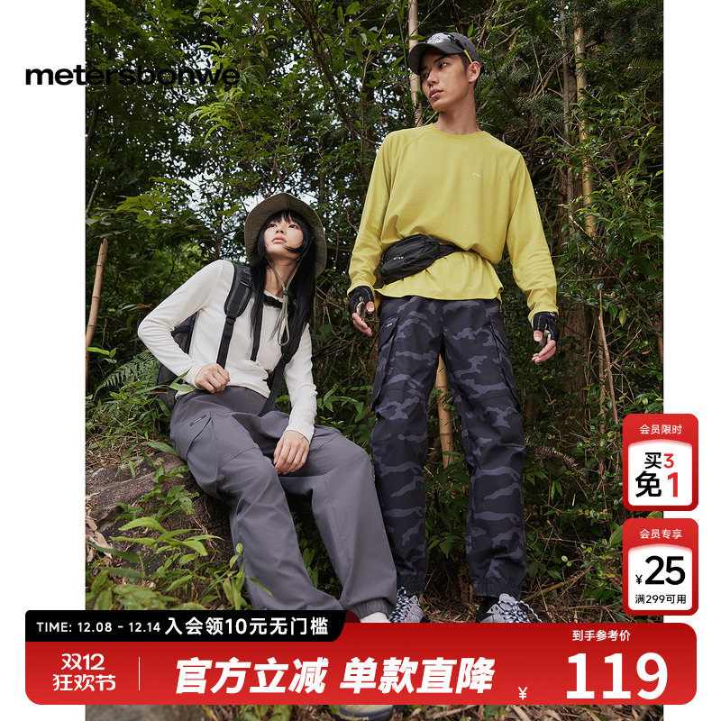 美特斯邦威学院风立体袋束脚长裤男士秋冬休闲宽松舒适百搭工装裤