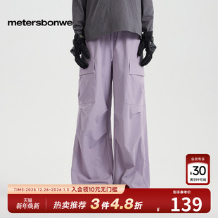 长裤 美特斯邦威女士春秋新款 宽松不对称潮流设计感贴袋女士伞兵裤