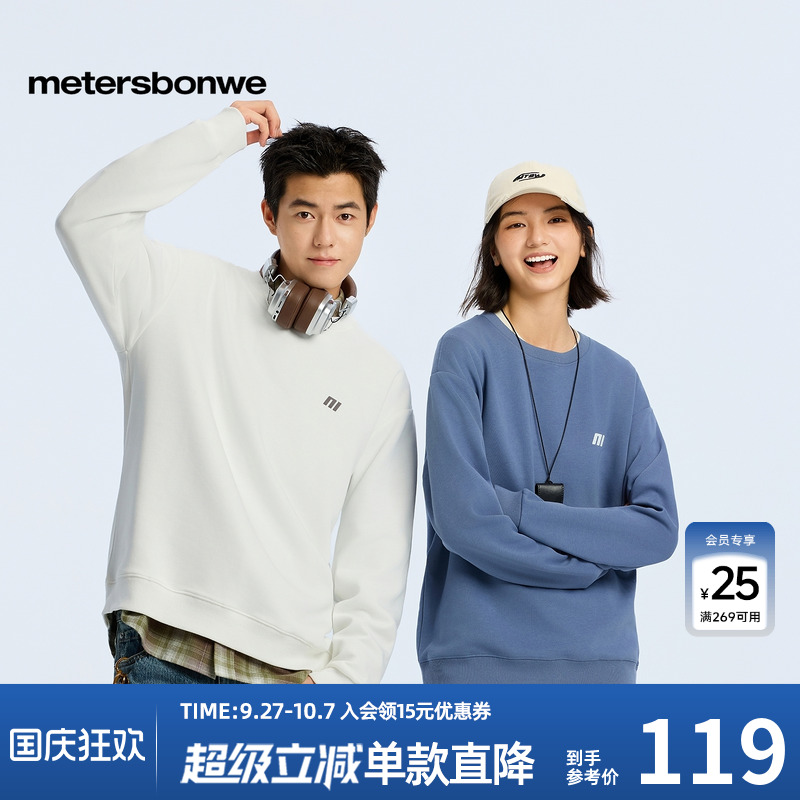 撞色印花设计，柔软舒适百搭