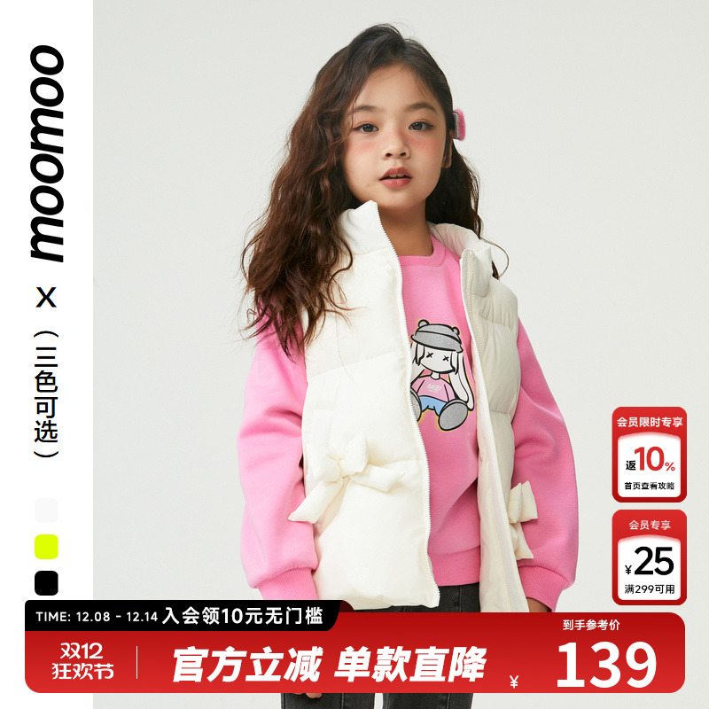moomoo童装女童蝴蝶结羽
