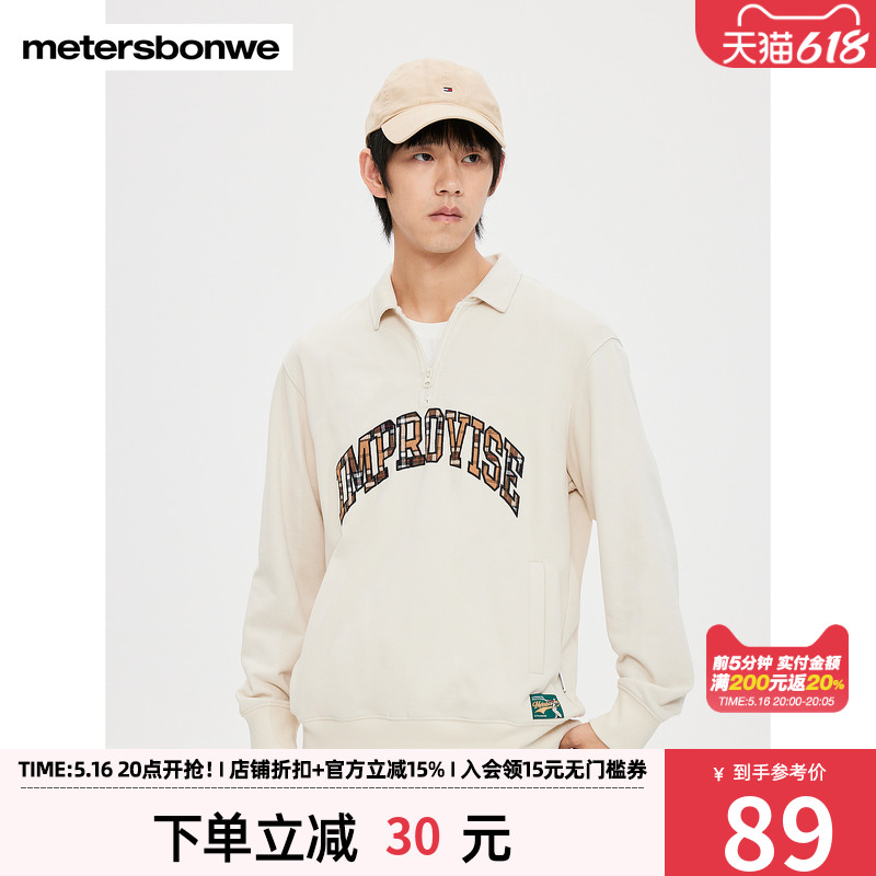 ۻ㣺ľ 165/S ˹ŷ89.25Ԫ