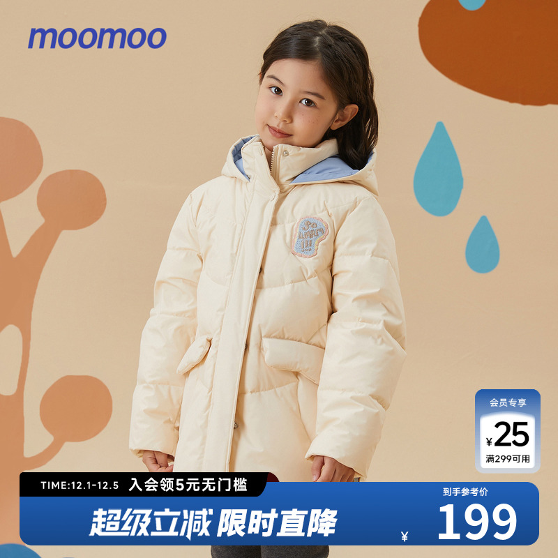 帽片变身为披肩