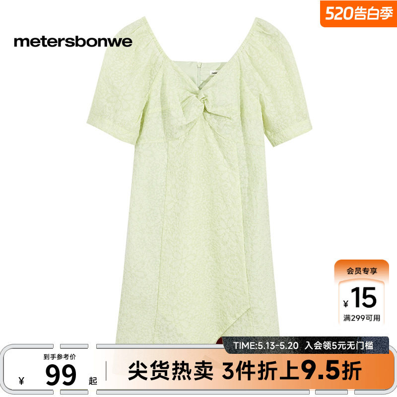 美特斯邦威连衣裙女夏季潮流百搭温柔可爱公主风泡泡袖褶皱连衣裙