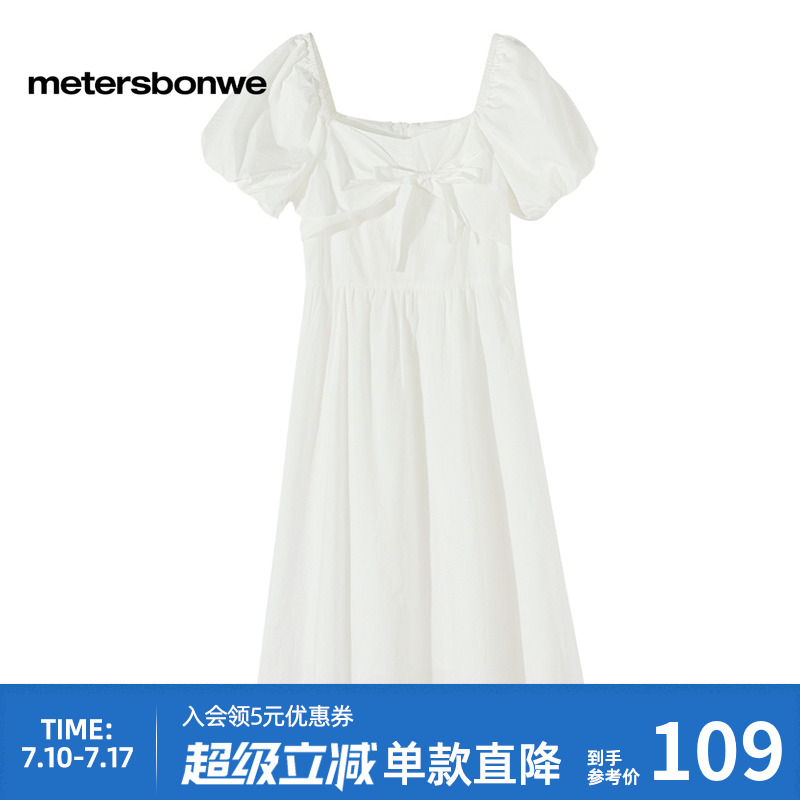 美特斯邦威连衣裙女夏季新款时尚前胸蝴蝶结合体甜美舒适梭织长裙