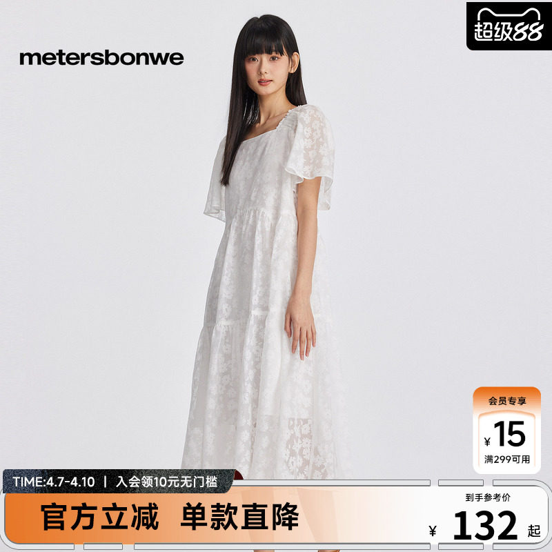 美特斯邦威连衣裙女夏季甜美碎花方领拼接肌理剪花面料裙子长裙