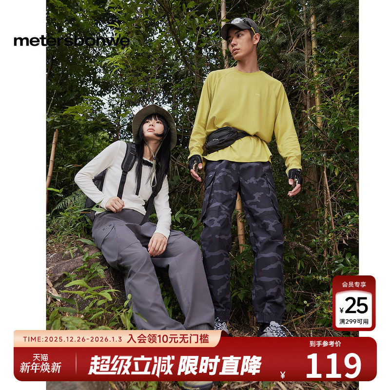 美特斯邦威学院风立体袋束脚长裤男士秋冬休闲宽松舒适百搭工装裤