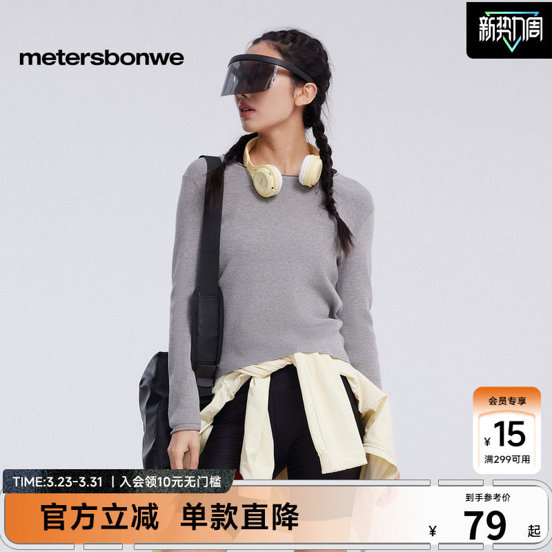 [商场同款]美特斯邦威毛衣女圆领纯色基础长袖抗起球潮酷显瘦上衣