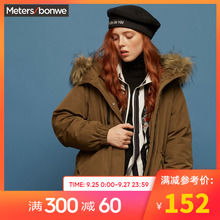 美特斯邦威棉衣女冬装时尚女休闲女休闲连帽彩毛收腰棉褛