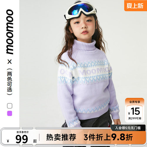 moomoo童装毛衣女童冬新款精致图案时髦甜美毛衣舒适保