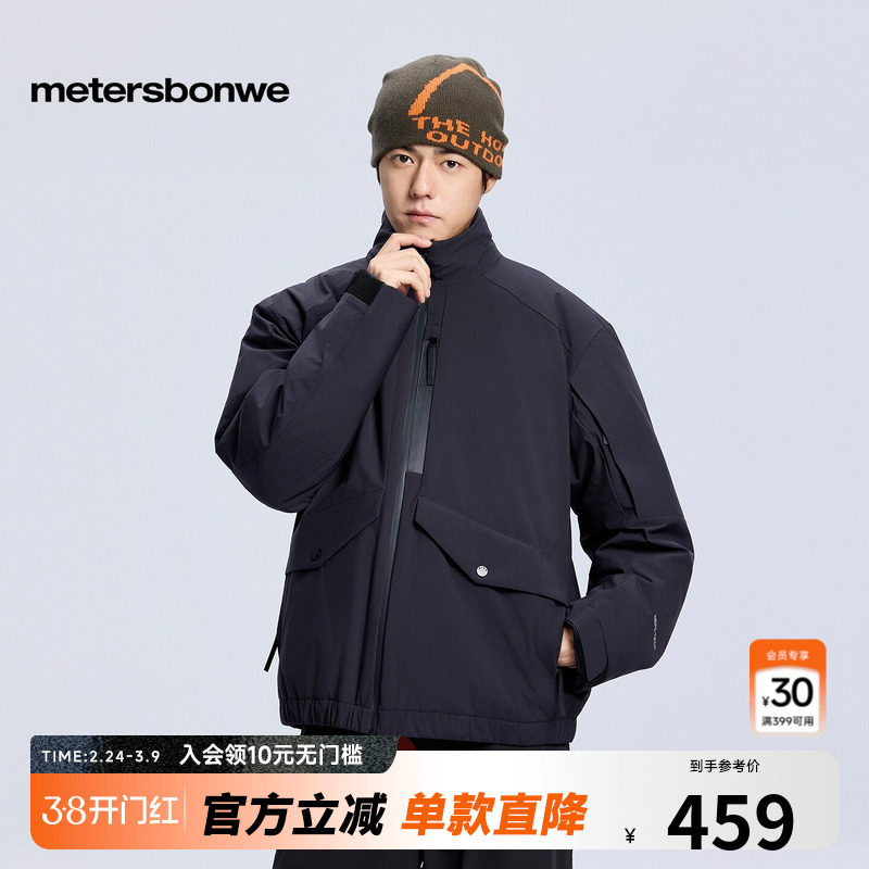 美特斯邦威男款新款冬季立领做旧短款夹克羽绒服休闲三防外套