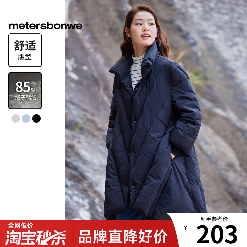 美特斯邦威中长款面包羽绒服女款冬季纯色高级设计感保暖羽绒外套