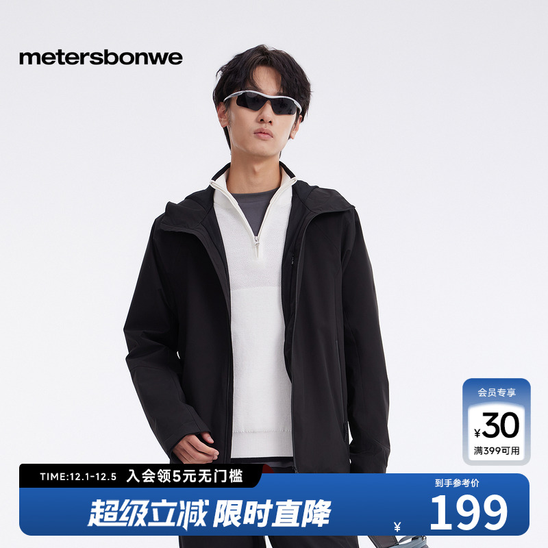 机械弾+PU膜，防泼水保干爽