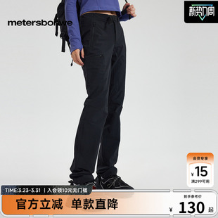柔软梭织长裤 美特斯邦威休闲裤 户外百搭舒适小脚裤 款 女 女士26春季
