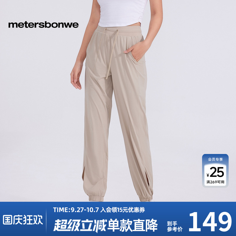 冰丝凉感透气，滴胶头扁裤绳