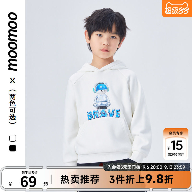 moomoo童装男童印花连帽卫衣摇粒双面布保暖经典熊头字