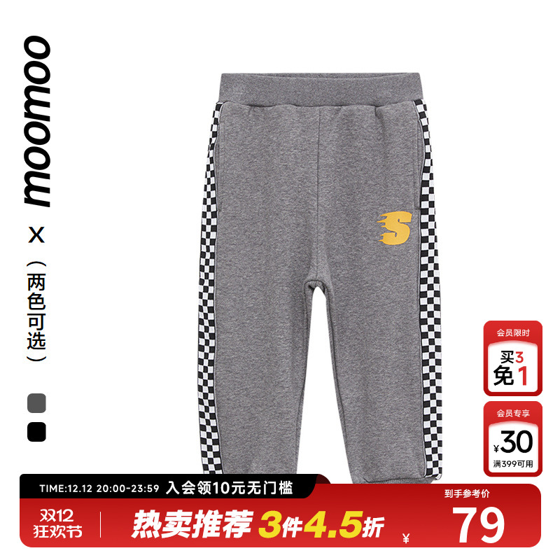 moomoo童装男童休闲裤秋冬舒适保暖针织长裤儿童运动裤卫裤加绒