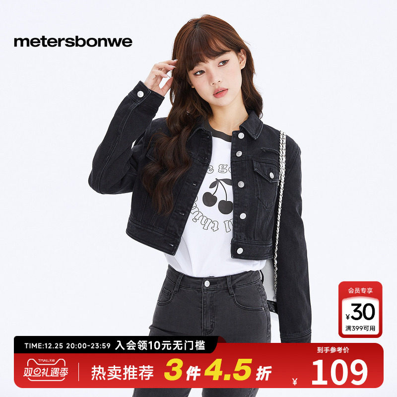 美特斯邦威时尚夹克女春季新款百搭复古夹克外套小香风短款上衣女