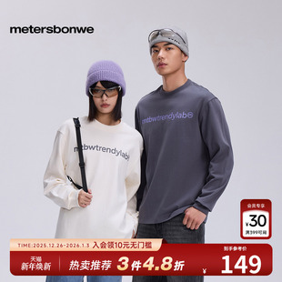 潮流气质字母印花穿头套衫 时尚 上衣男 男女款 美特斯邦威秋冬新款
