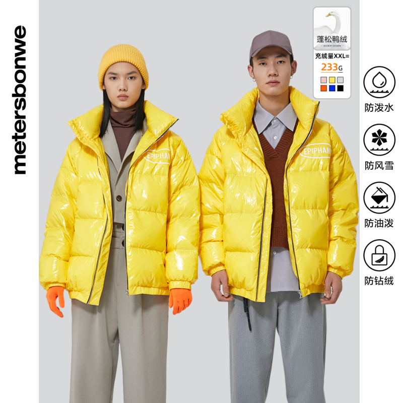 国货美特斯邦威银色羽绒服男冬季亮面防风保暖男女同款羽绒服